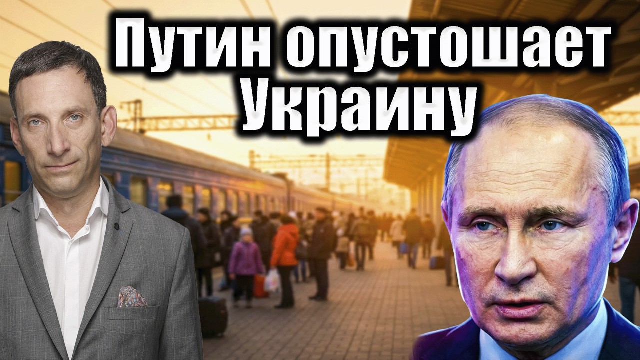 Путин опустошает Украину | Виталий Портников @bestradioisrael