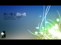 【初音ミク - Hatsune Miku】Black Cat and White Flowers【Sepia ...