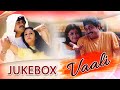 Vaali Movie Songs Ajith Simran Jyothika Deva Tamil Movie Songs Collection