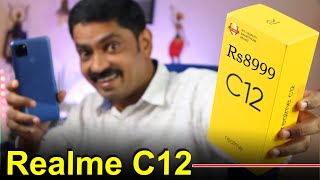 Download lagu realme C12 Malayalam Unboxing🔥🔥🔥|| Best Budget Friendly smartphone under 10000 in 2020⚡⚡⚡ mp3 Download lagu realme C12 Malayalam Unboxing🔥🔥🔥|| Best Budget Friendly smartphone under 10000 in 2020⚡⚡⚡ mp3