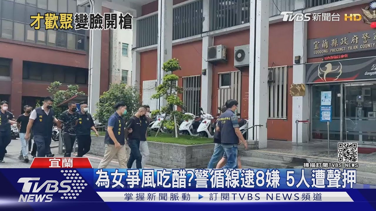 你的餐費呢?相約民宿聚會 竟變槍擊案