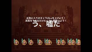 字幕実況 クソガキ、最強城主目指す ♯2