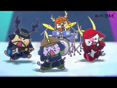 Neko Neko Nihonshi Chérie! (Instrumental) SAKRA