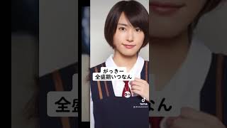 #可愛い#新垣結衣