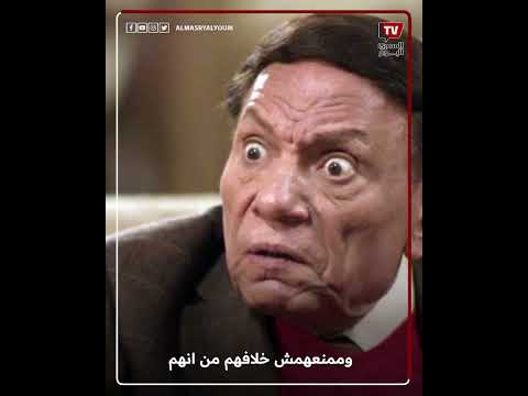 سر رفض عادل إمام بطولة فيلم لـ يوسف شاهين
