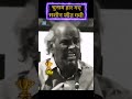 चुनाव हार गए सब मशीन जीत गयी Rahat Indori Best Shayri El