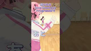 #橘ひなのワンマンライブ  Progressまであと4日💪