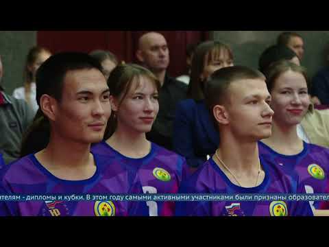 Итоги Спартакиады XVII Молодёжной спортивной лиги «Юность России 38» подвели сегодня в Ангарском тех