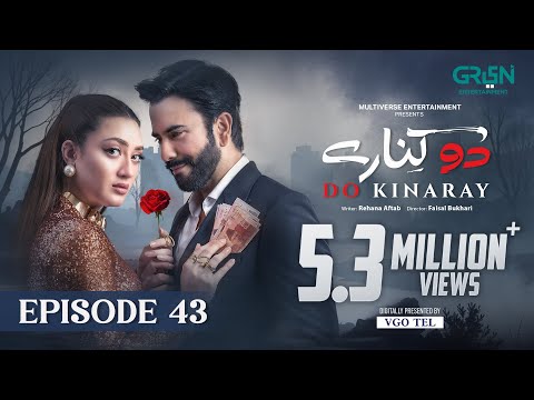 Do Kinaray Episode 43 (Subtitles) 4th Aug 2025 | Digitally Presented by VGO TEL Pakistan | Green TV