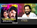 Chandrakantham Padheyam Malayalam Audio Song K J Yesudas