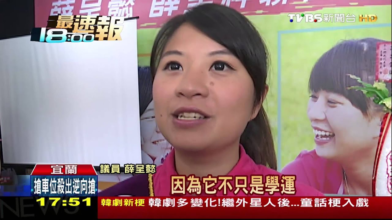 世代接棒!年輕人投入政治 紛紛崛起