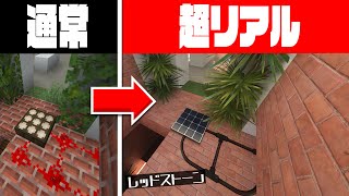 青氷ボート 節約版の駅の作り方 Eng Minecraft マインクラフト Ps4 統合版 えまクラ 54 تنزيل الموسيقى Mp3 مجانا