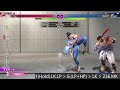 Chun Li - Corner Light EX & Lightning Kicks | Street Fighter 6 Combo Guide