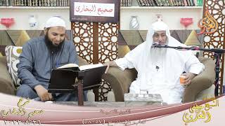 النور الساري ـ البخاري ( 49 ) ” الدين النصيحة ” ح 57-58  تاريخ 28 8 2022