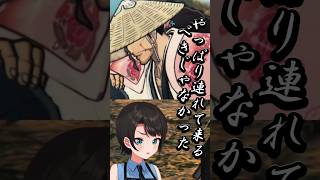 物語に夢中のスバちゃん、えっ？いざ出陣、総隊長が唸る流刃若火！【BLEACH】