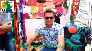 যুব ডিজিটাল মেলা- ২০১৮