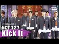 NCT127 서곡Prelude 영웅Kick It