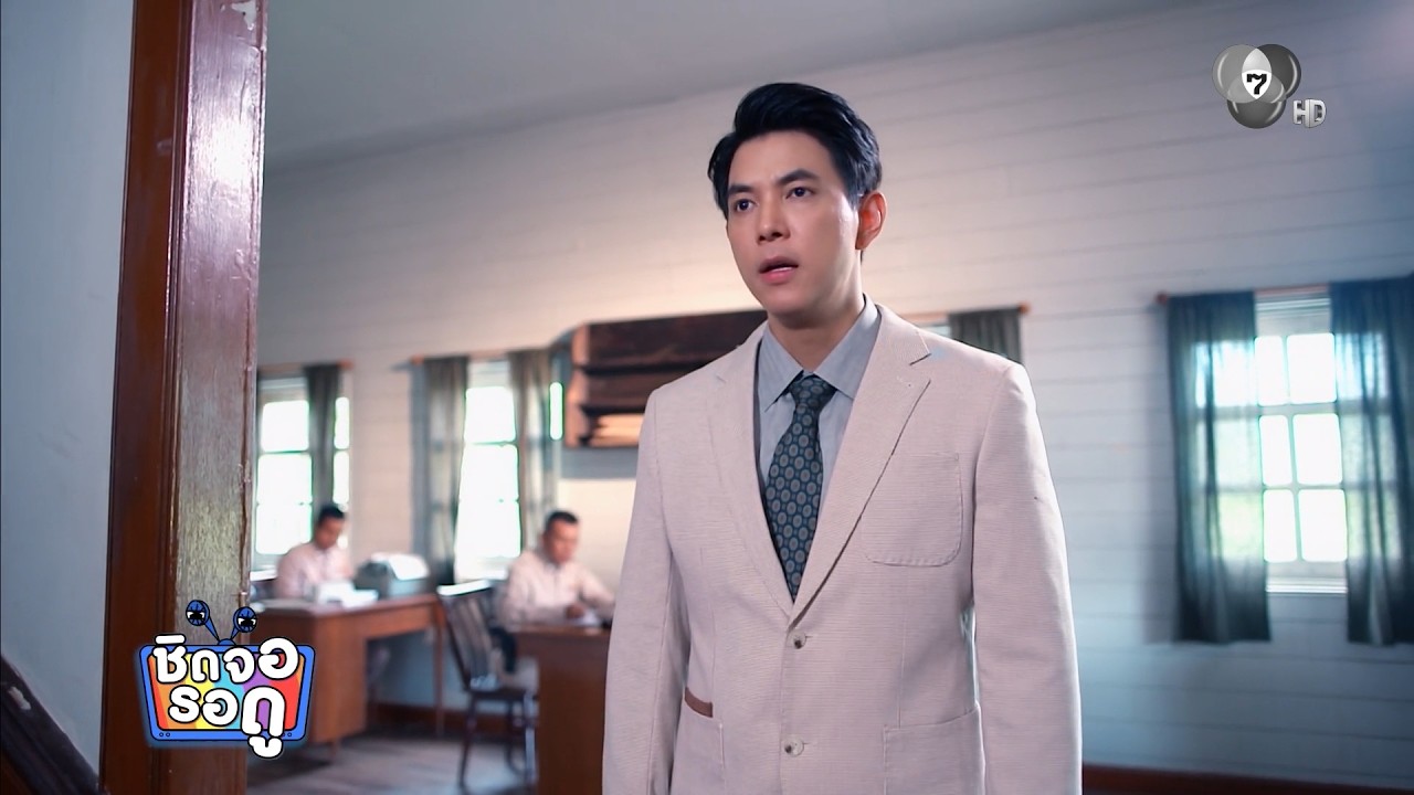 บิ๊ก กฤษฎา หวั่นใจ กลัวความร้ายแผ่ออกทางสายตา ในล?