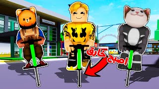 فيلم روبلوكس : التحديث الجديد + كود بيخلى النطاطه اقوى بكثير ..! ???????? مشكلة مع العمدة شديد ????