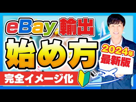 eBay は販売を支援する新しい AI 機能を取得します