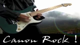 高校生が富士山でカノンロック弾いてみた(Canon Rock)