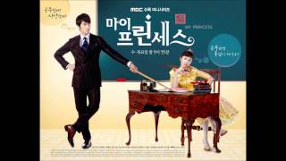 BEAST (비스트) - Because of You (너 때문인걸) - My Princess OST