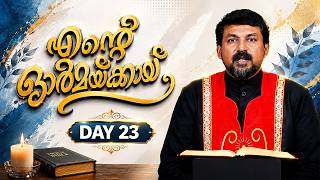 Day 23 - 40 Day Eucharistic Deliverance Ministry 'In Memory of Me' Fr. Daniel Poovannathil