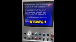 電腦每天藍屏幾次，想不到竟是這個原因！ #電腦 #電腦故障 #藍屏