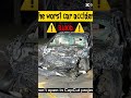worst car accident 😭 #like #subscribe #carcrash #sad #RIP🕊️