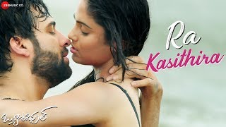 Ra Kasithira - Beautiful | Parth Suri & Naina Ganguly