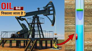 How Deep Oil Drilling Really Works? Deep Oil Extraction Explained