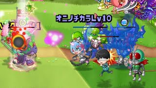 【城ドラ日記】アビ魔導にレムつけたらぶっこわれ