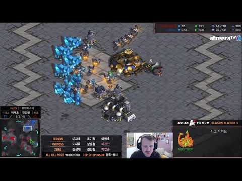 [ESP] KCM S8 W5 G3 ZvT Light vs Soulkey