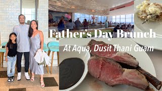 Father’s Day Brunch ‘23 @Aqua 父の日のブランチin Guam💙#グアム#国際結婚 #海外旅行#海外生活