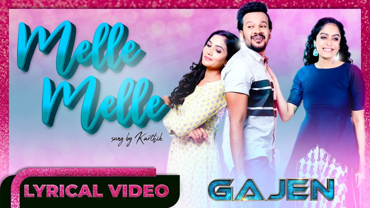 Official Lyrical Video: Melle Melle from GAJEN | Karthik | Shameshan Mani Maran