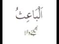 99 Nama Allah 3gp