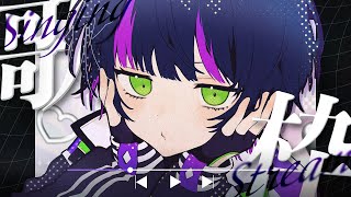 【 #歌枠┊︎#作業用bgm  】 昼から好きな曲を好きなだけ歌おうの会 ✧ Singing Stream #Shorts 【 伊月 知世 / RIOT MUSIC 】