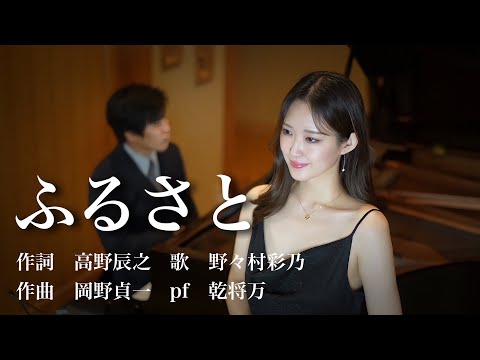 「ふるさと」作曲