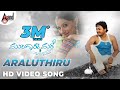 Araluthiru Video Song Mungaru Male Shreya Ghoshal Ganesh Pooja Gandhi Manomurthy Yogaraj