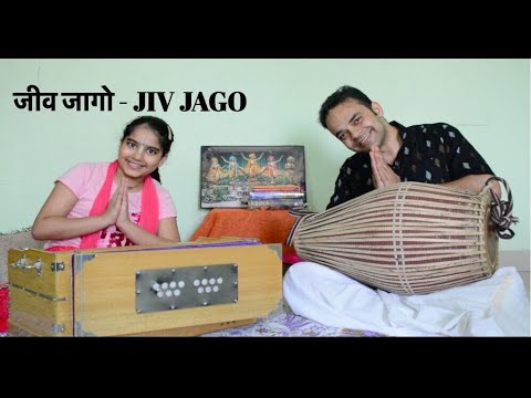 जागो जागो कृष्ण अवतार बहार — वीडियो थंबनेल