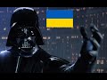 I AM YOUR FATHER In Ukrainian Star Wars Episdoe V The Empire Strikes Back