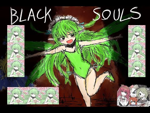 [BLACKSOULS 2] ℌệ𝔫𝔱ằ𝔦 Dark Souls Might Work