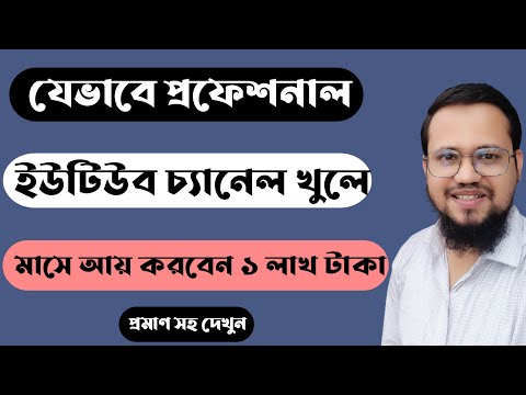 Best youtube channel ideas 2023 Best Niche for Youtube Channel 2023