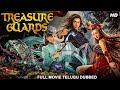 TREASURE GUARDS Telugu Dubbed Hollywood Movies HD Chinese Movie Telugu Dubbed Full Action HD