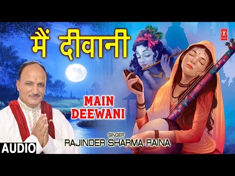 हाथो की लकीरो में शामिल पी तेरा नाम