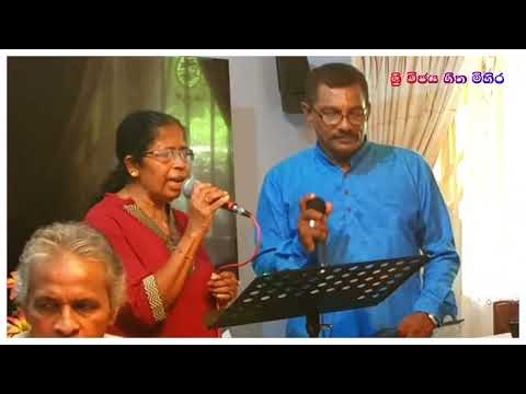 පිවිතුරැ මනහර ප්‍රේමේ ශාන්තවේ - Pivthura Manahara Preme  - මුල් ගායනය - ලතා  සමග ධර්මදාස වල්පොළ