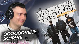 Медиа рецензия