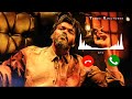 Leo - Climax Song Ringtone | Thalapathy Vijay | Anirudh [ Download Link 👇🏻] Teddy Ringtones