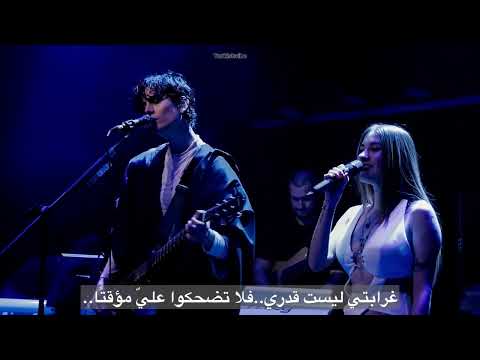 "Rüya" ft Can Oflaz and Merve Deniz مترجم باللغة العربية 