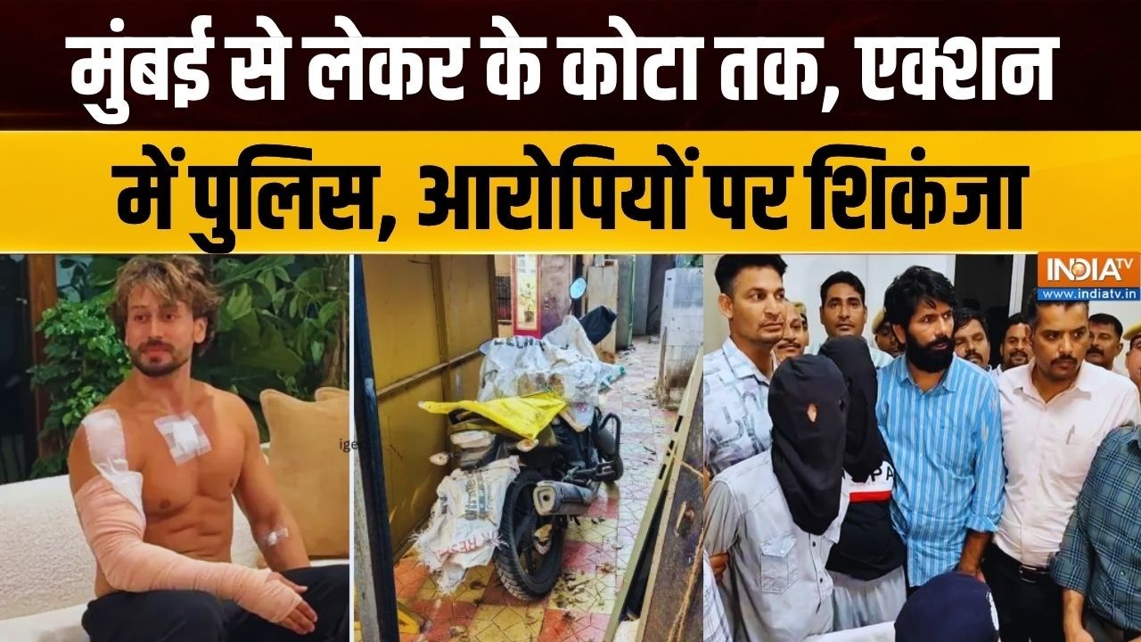 Jago India Full Episode: Tiger Shroff मामले में आरोपियों पर पुलिस ने कस दिया ?